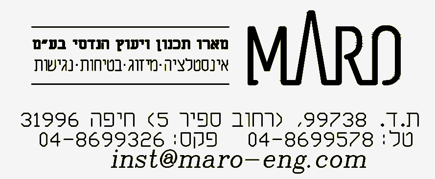 מארו תכנון ויעוץ הנדסי בע"מ